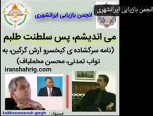 می اندیشم، پس سلطنت طلبم، پاسخ به روشنفکر و تواب تمدنی، محسن مخملباف